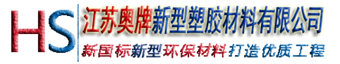 吊裝帶,吊裝帶廠(chǎng)家,扁平吊裝帶,圓形吊裝帶-辰力集團(tuán)有限公司