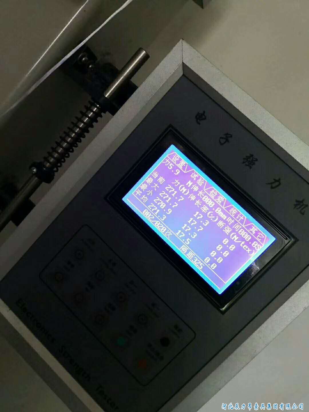 辰力吊裝帶單絲拉力測(cè)試，質(zhì)量從源頭掌控